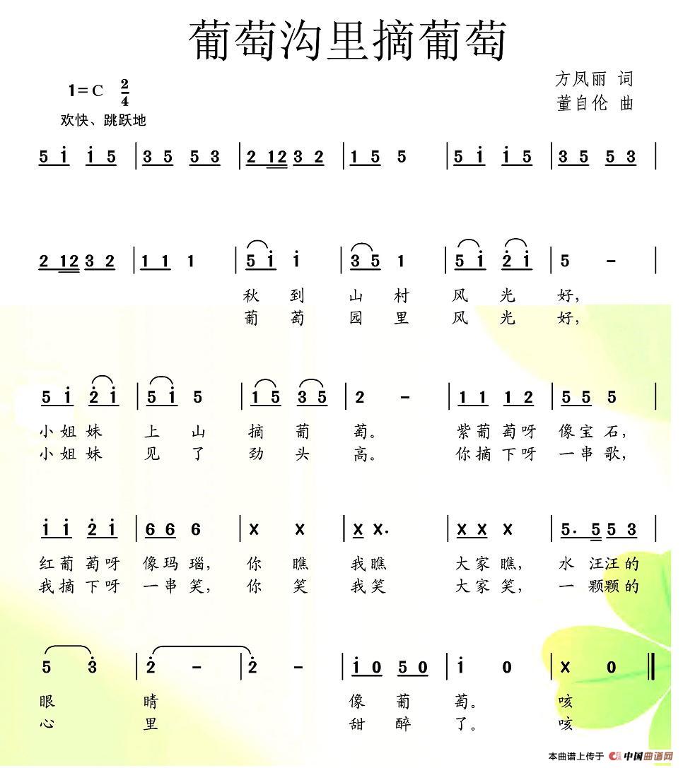 ���ќ���ժ����(���ָ��V)1