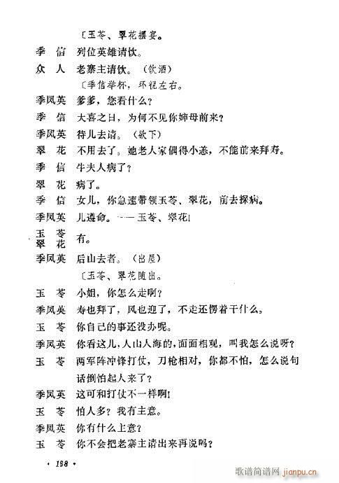 �u�����y��Ŀ�x161-180(ʮ�ּ�����)8