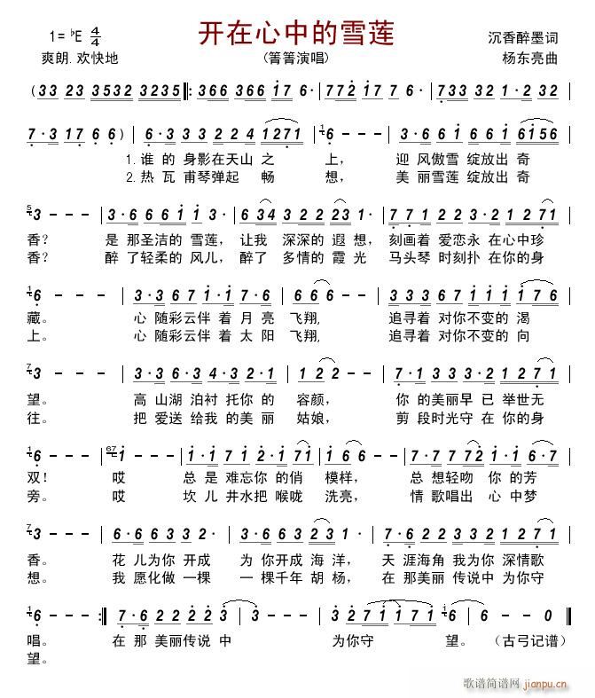 �_(k��i)�����е�ѩɏ(���ָ��V)1