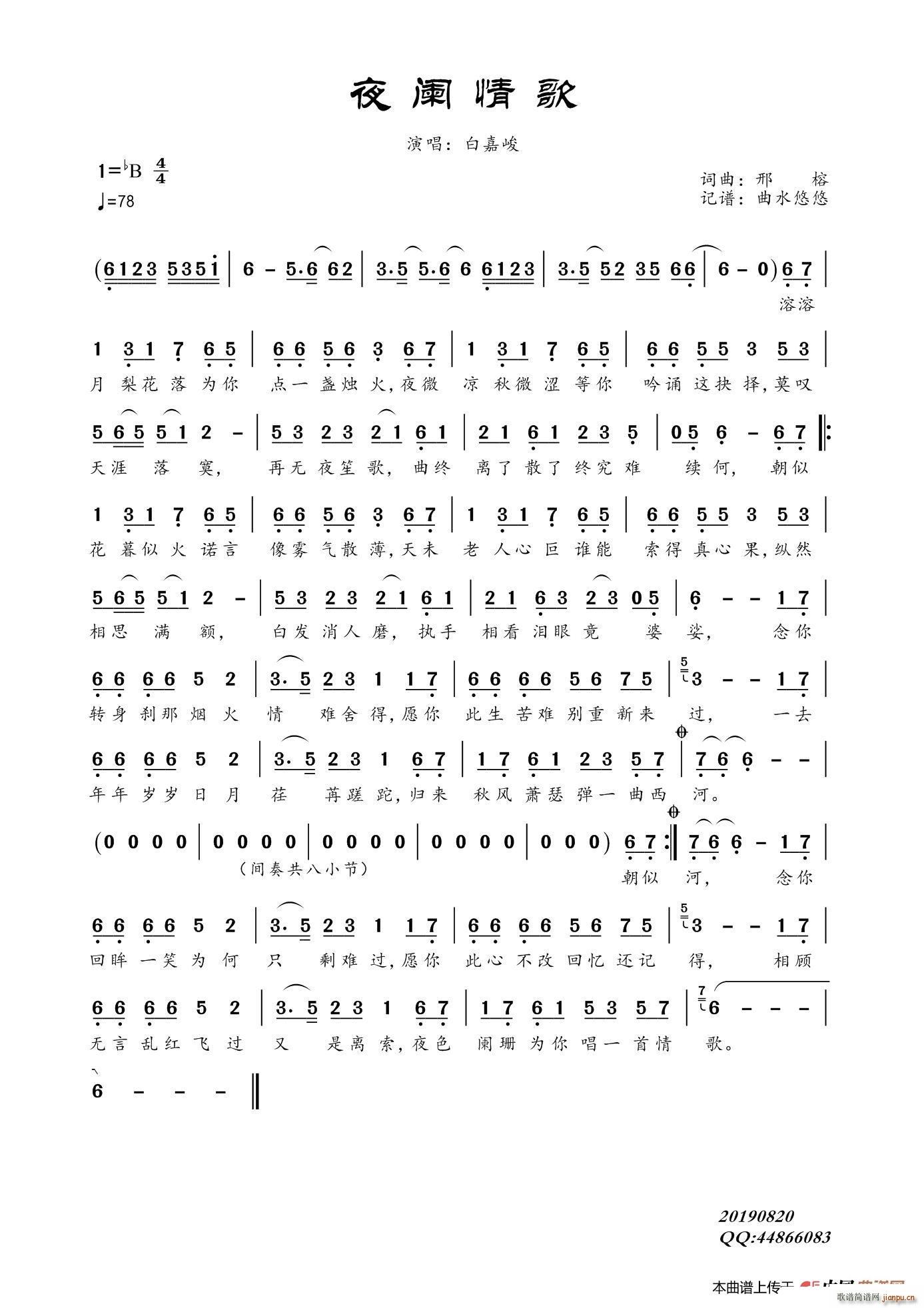 ҹ�@���(���ָ��V)1