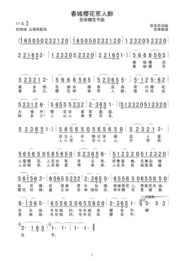 ���Ǚѻ�������(���ָ��V)1