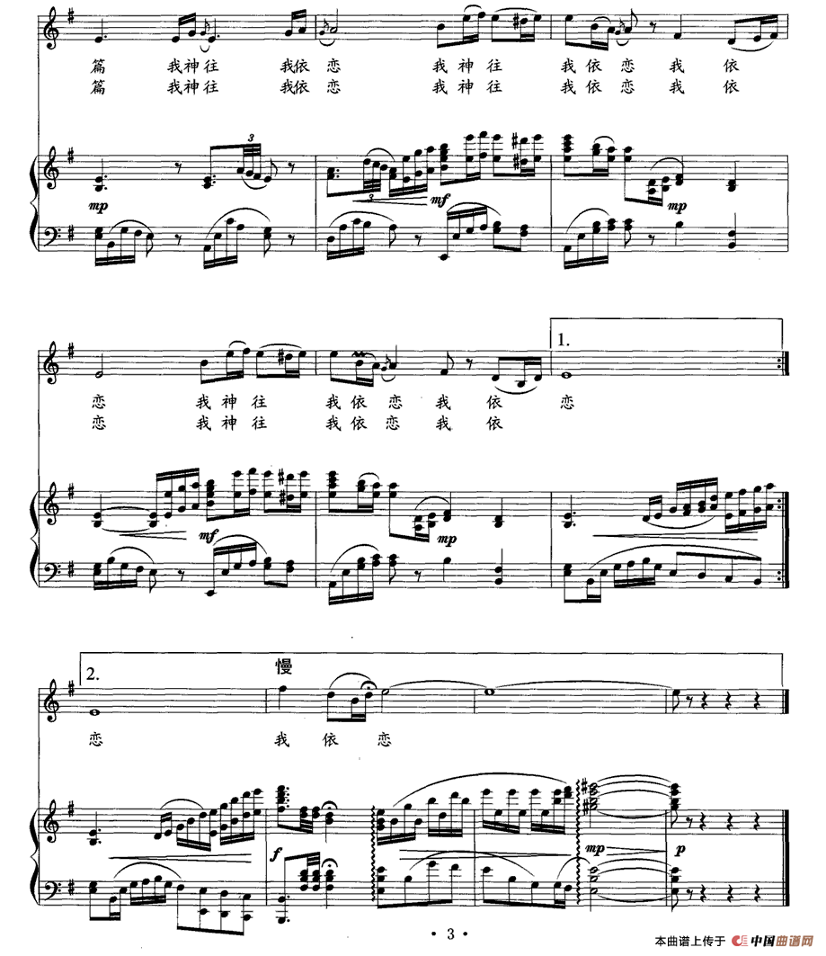 �������T(m��n)ɽ(���ָ��V)3