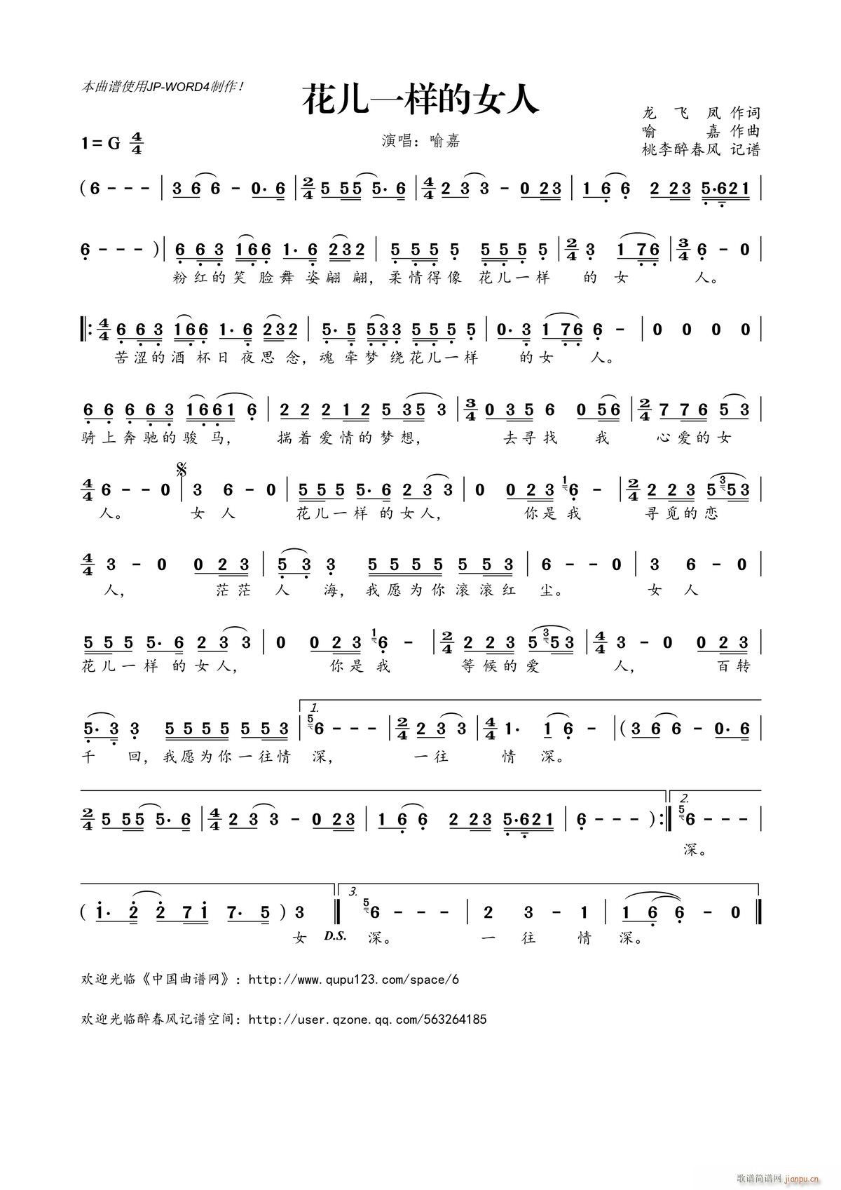 ����һ�ӵ�Ů��(���ָ��V)1