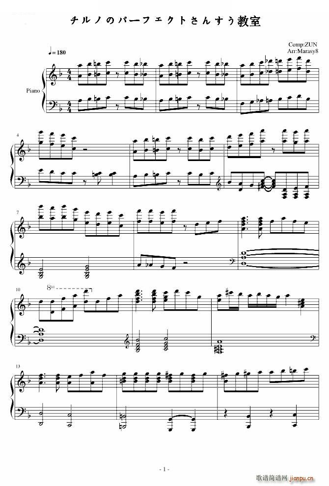 Marasy8 ����ΤΥѩ`�ե����Ȥ��󤹤����� Marasy8(����V)1