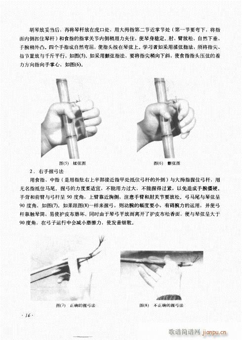 ����ӆ����1-20Ŀ�(ʮ�ּ�����)16