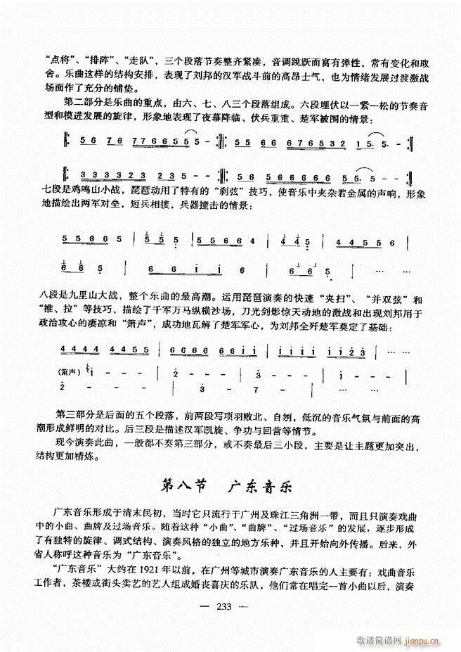 ����(l�� )���A�̳� 181 240(ʮ�ּ�����)53