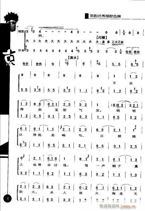 ��һ݋?Ŀ�1-20(�������V)16