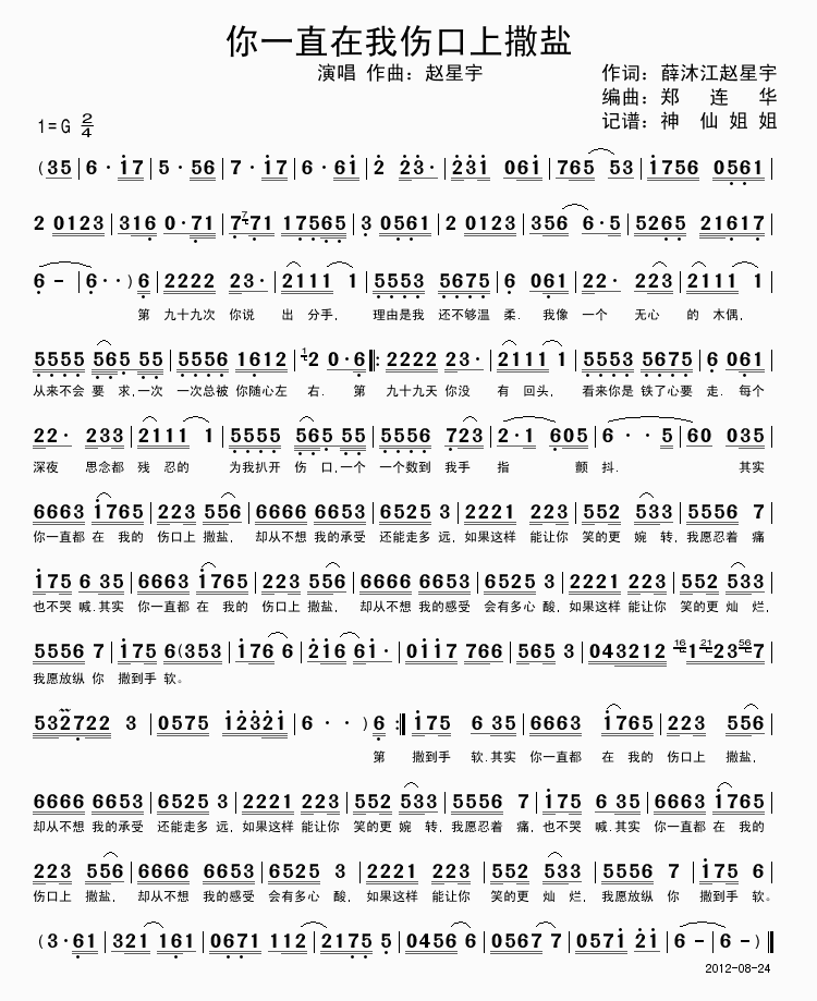 ��һֱ���҂��������}(ʮ�ּ�����)1