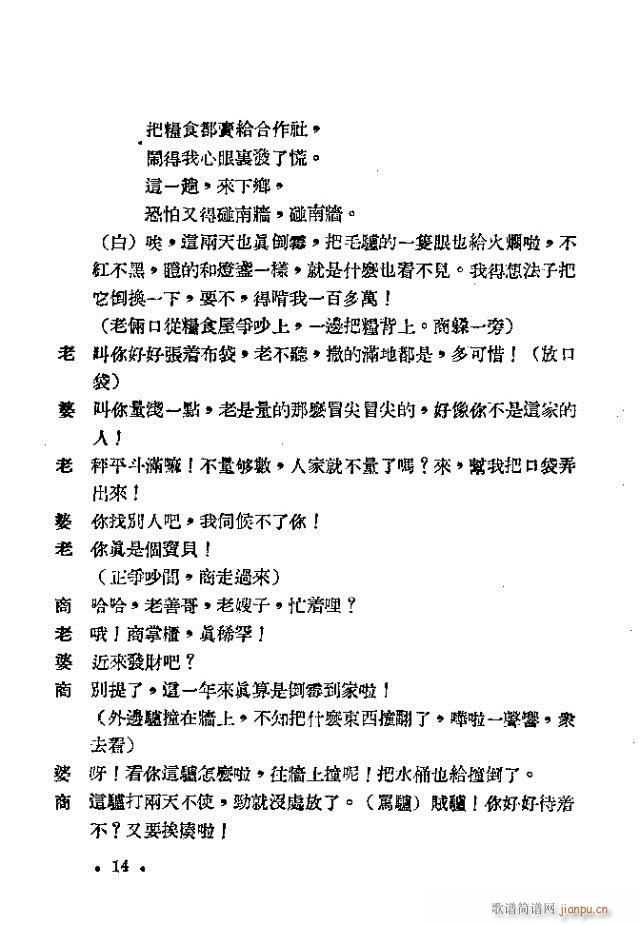 �I(m��i)ë�H(���ָ��V)14