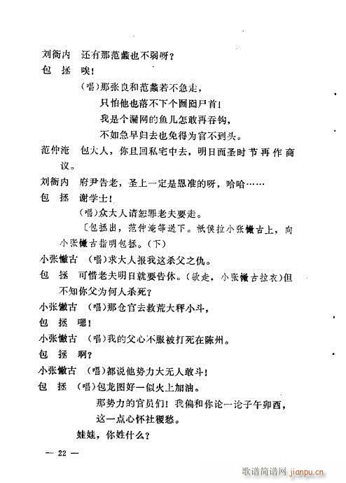 �������y��Ŀ�x(�������V)24