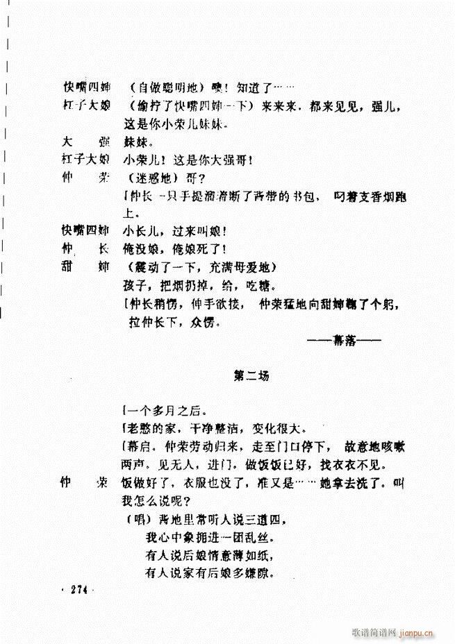 ���ݵط���@�������x ��һ݋241 300(ʮ�ּ�����)34