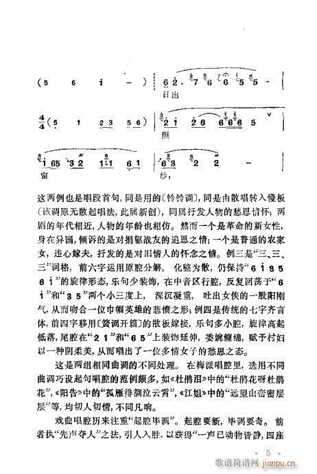 ÷�m�䳪ǻ��?Ŀ�1-20(ʮ�ּ�����)14