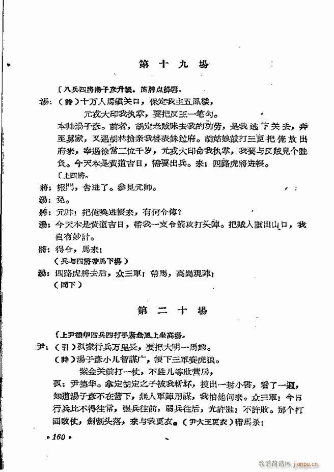 ���ϵط������R�� ���弯 ԥ�� 121 162(ԥ�����V)40