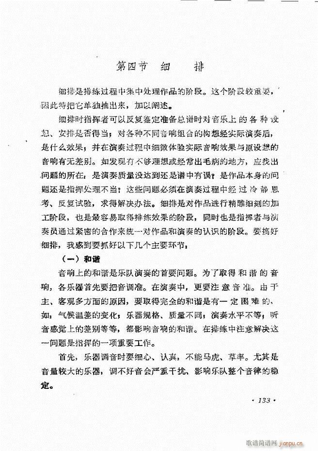 ��(l�� )�ָ�]��121 163(ʮ�ּ�����)13