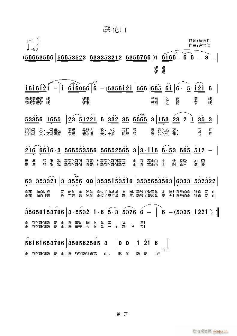 �Ȼ�ɽ,�Ї��һ�(���ָ��V)1