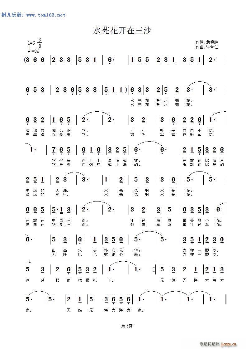 ˮܾ���_(k��i)����ɳ ��ɳ�M��֮��(ʮ�ּ�����)1