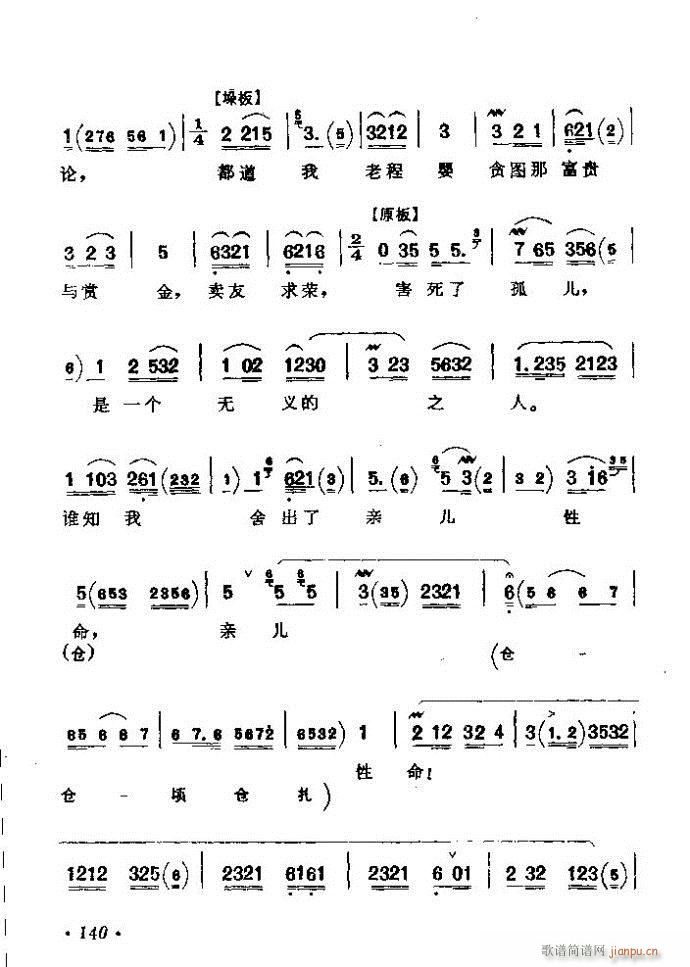 ������(zh��)����ǻ�x �ϼ� 121 180(�������V)20