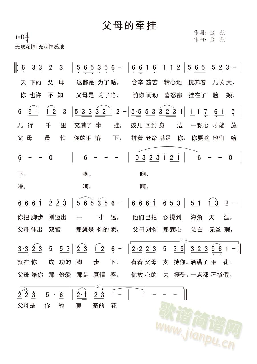 ��ĸ�Ġ���(���ָ��V)1