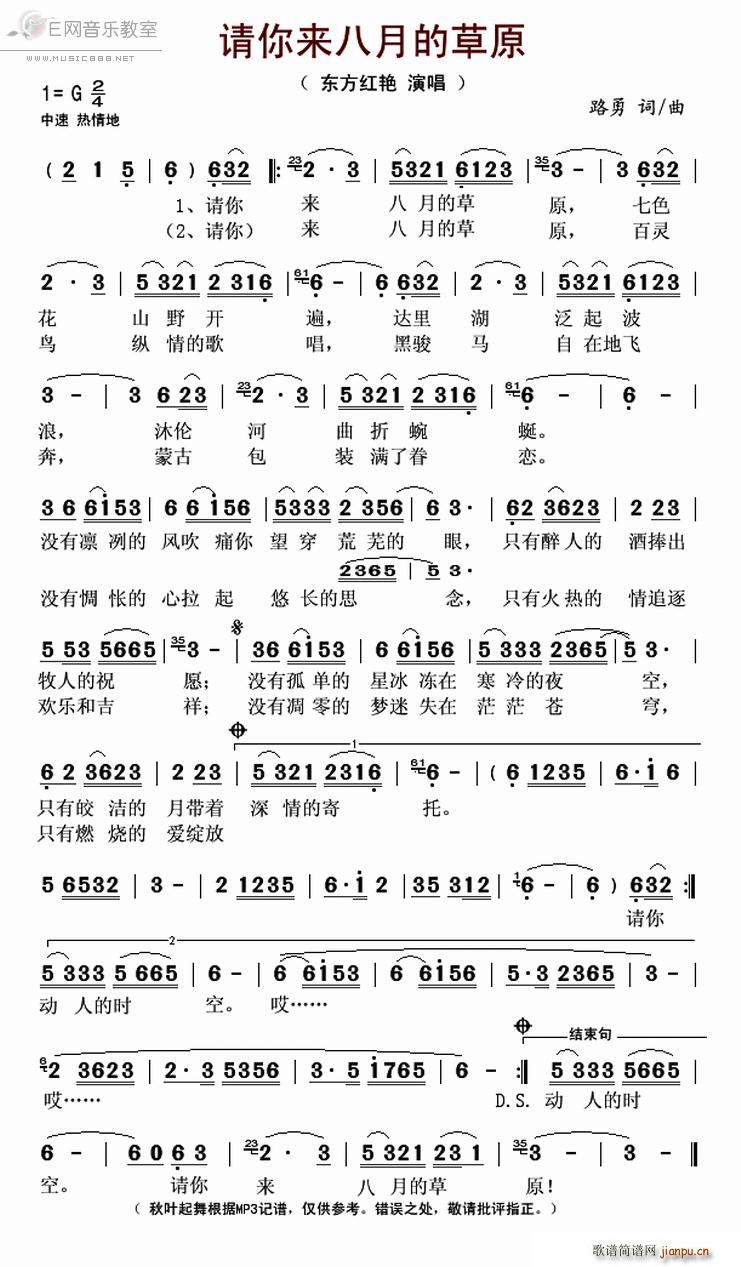 Ո���(l��i)���µĲ�ԭ �|���t�G(ʮ�ּ�����)1