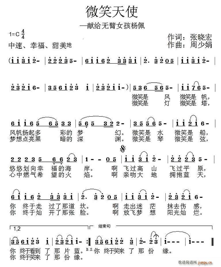 ΢Ц��ʹ �I�o�o(w��)��Ů������(ʮ�ּ�����)1