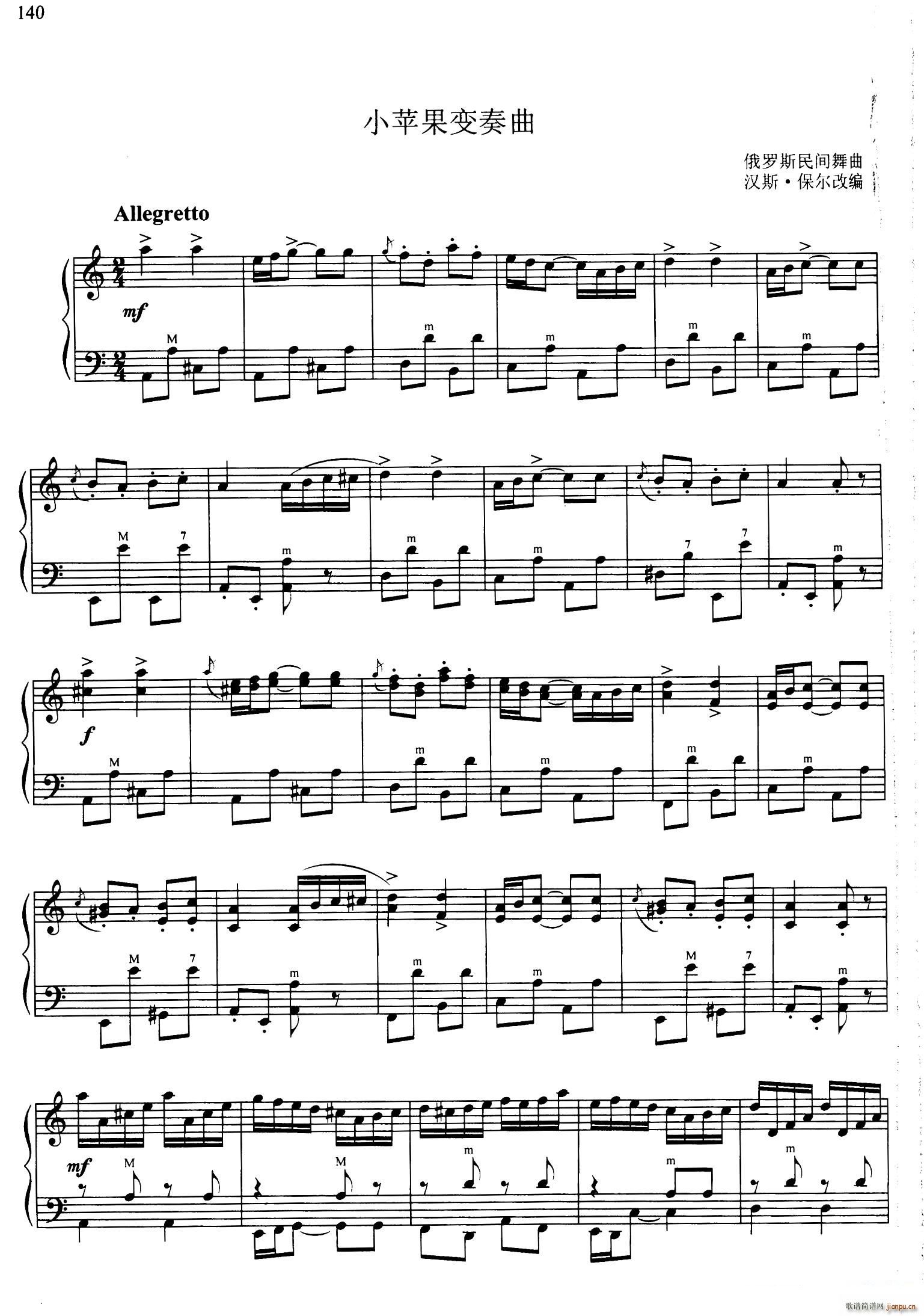 С�O(p��ng)��׃���� �h˹ �����ľ���(���L(f��ng)���V)1