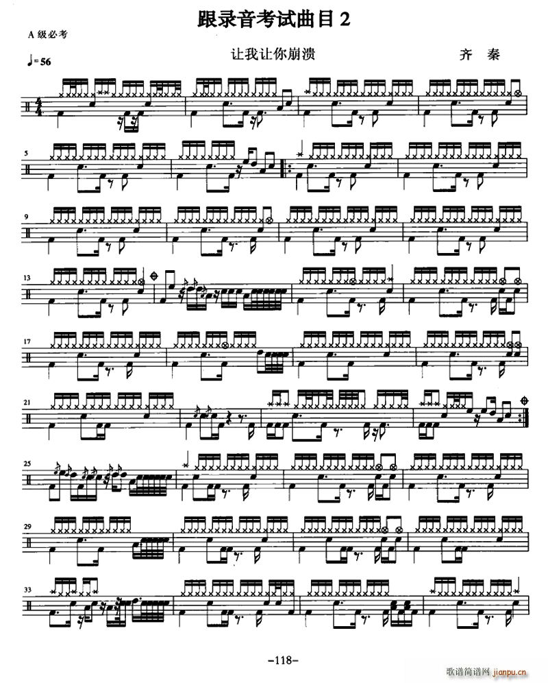 ׌��׌����� ����(���ָ��V)1