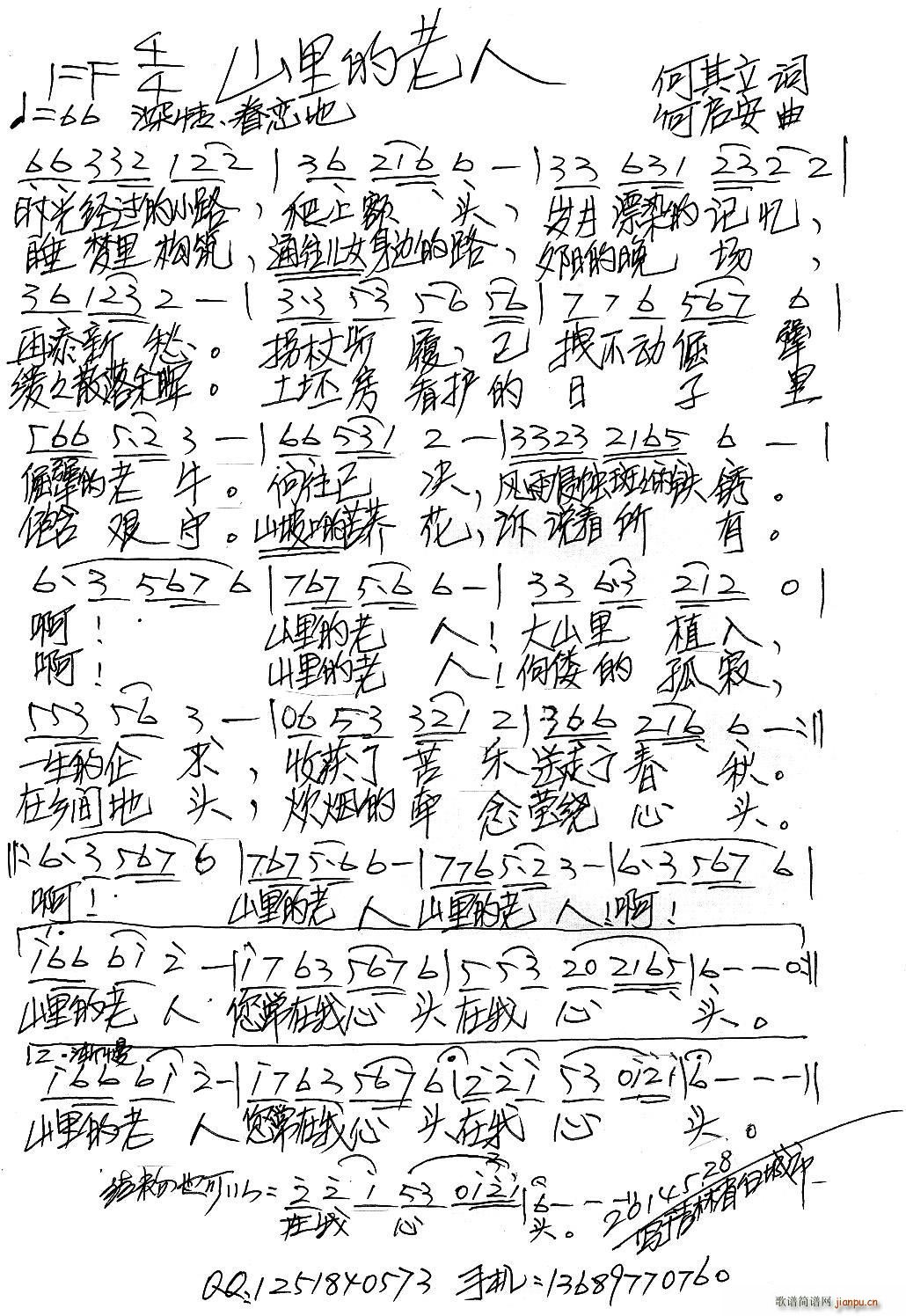 ɽ�������(���ָ��V)1