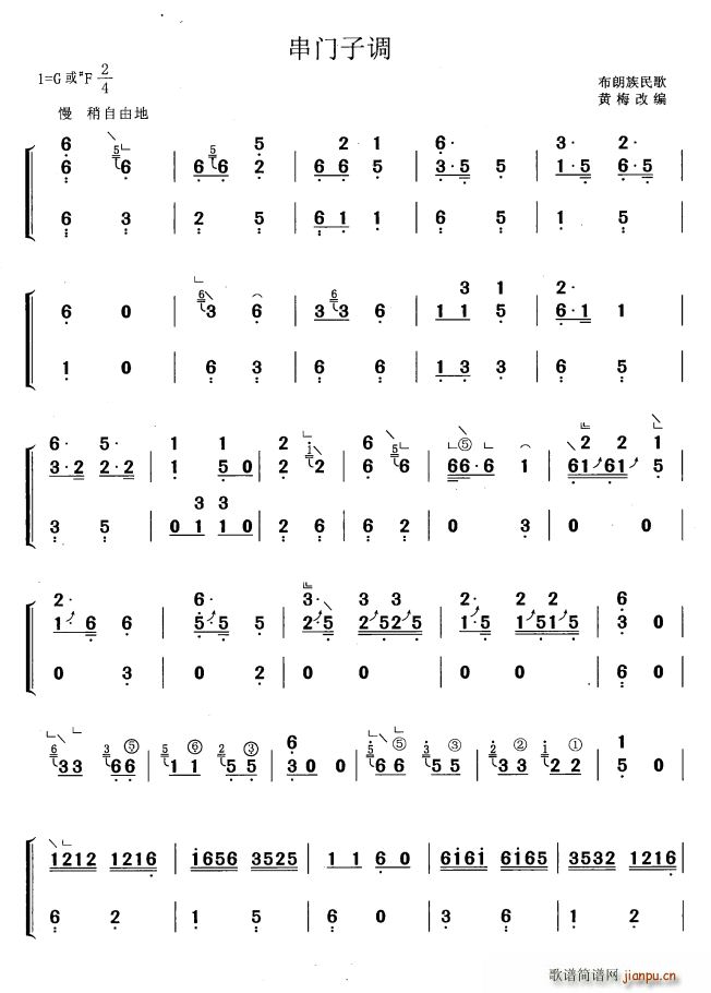 ���T(m��n)���{ �S÷�ľ���(�Ź~�P���V)1