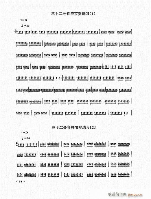 �P������ˇ�g(sh��)41-60(�Ź~�P���V)14