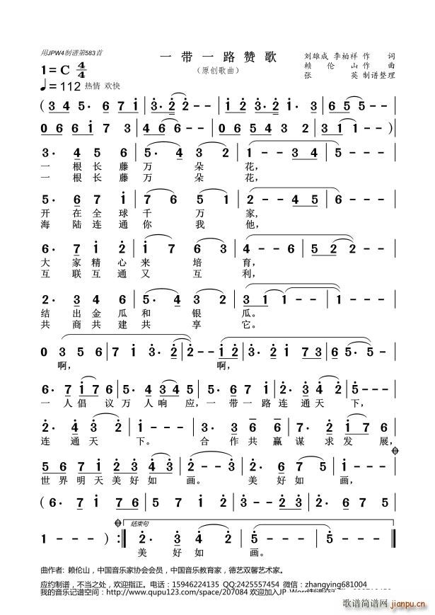 һ��һ·ٝ��(���ָ��V)1