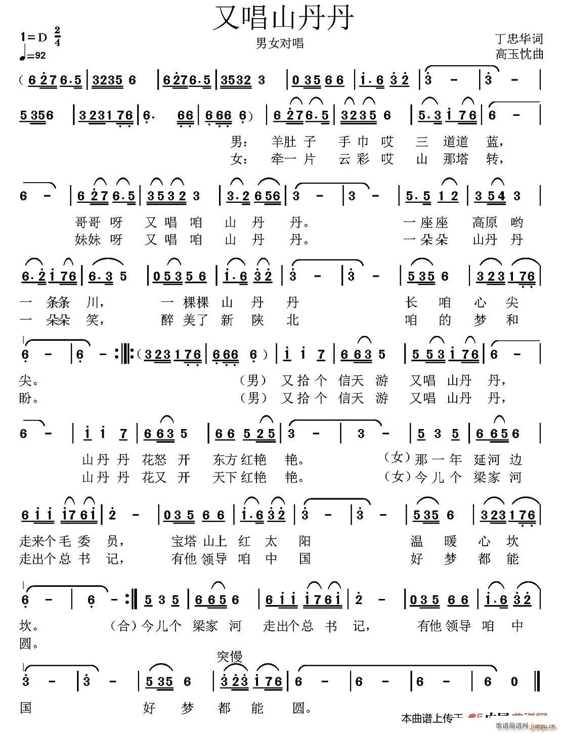 �ֳ�ɽ����(���ָ��V)1