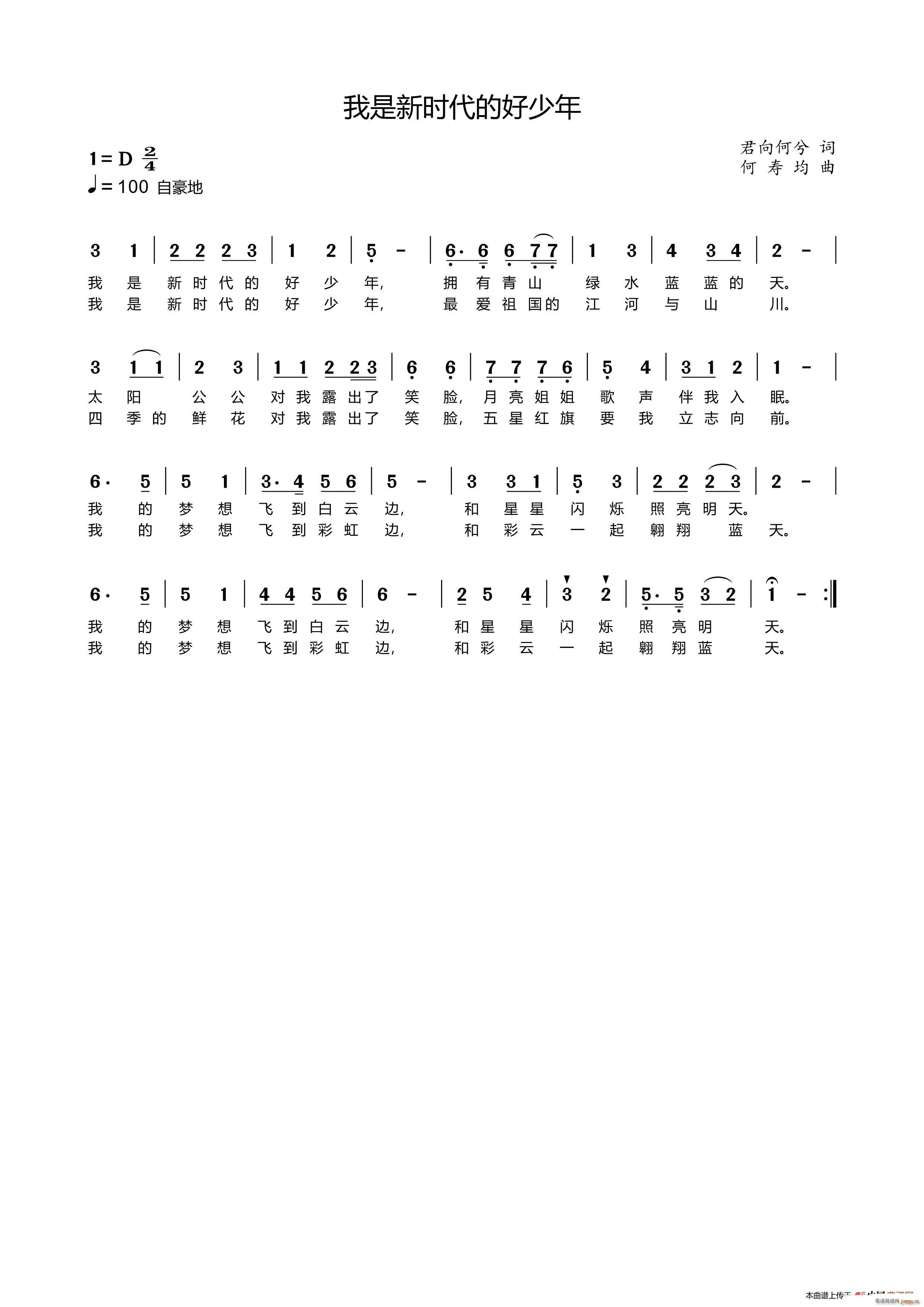 �����r(sh��)���ĺ����� У�@����(ʮ�ּ�����)1