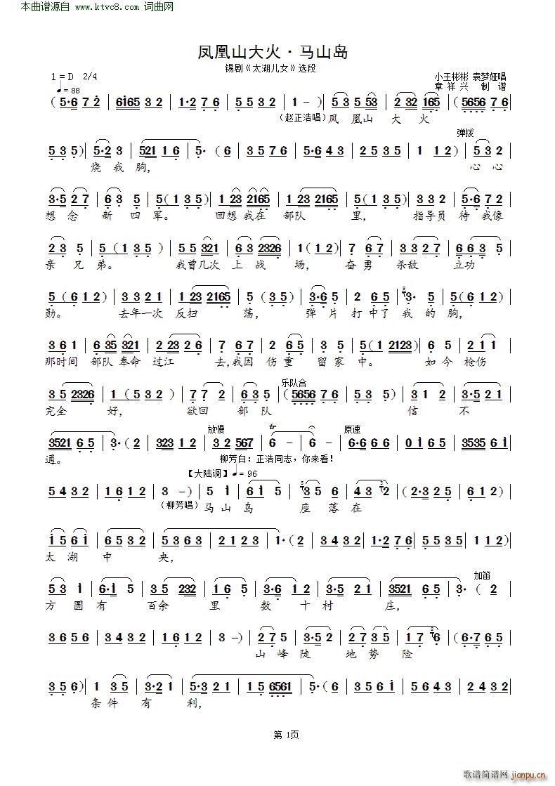 �P��ɽ��� �Rɽ�u �a�� ̫����Ů �x��(ʮ�ּ�����)1