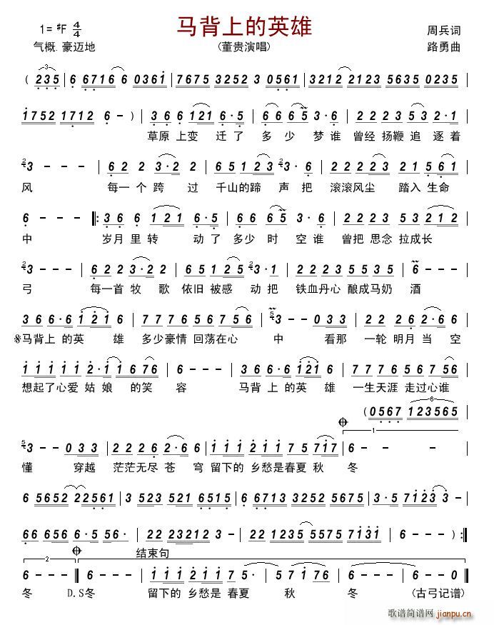 �R���ϵ�Ӣ��(���ָ��V)1