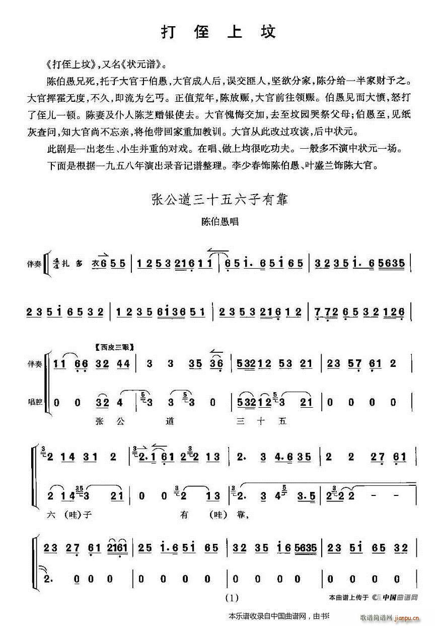 ��������ʮ�������п� ��ֶ�ω� ꐲ��޳��� �������V(�������V)1