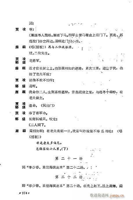 ��ż�無���x161-200(�������V)14