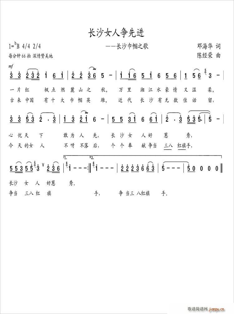 �L(ch��ng)ɳŮ�ˠ����M(j��n)(���ָ��V)1