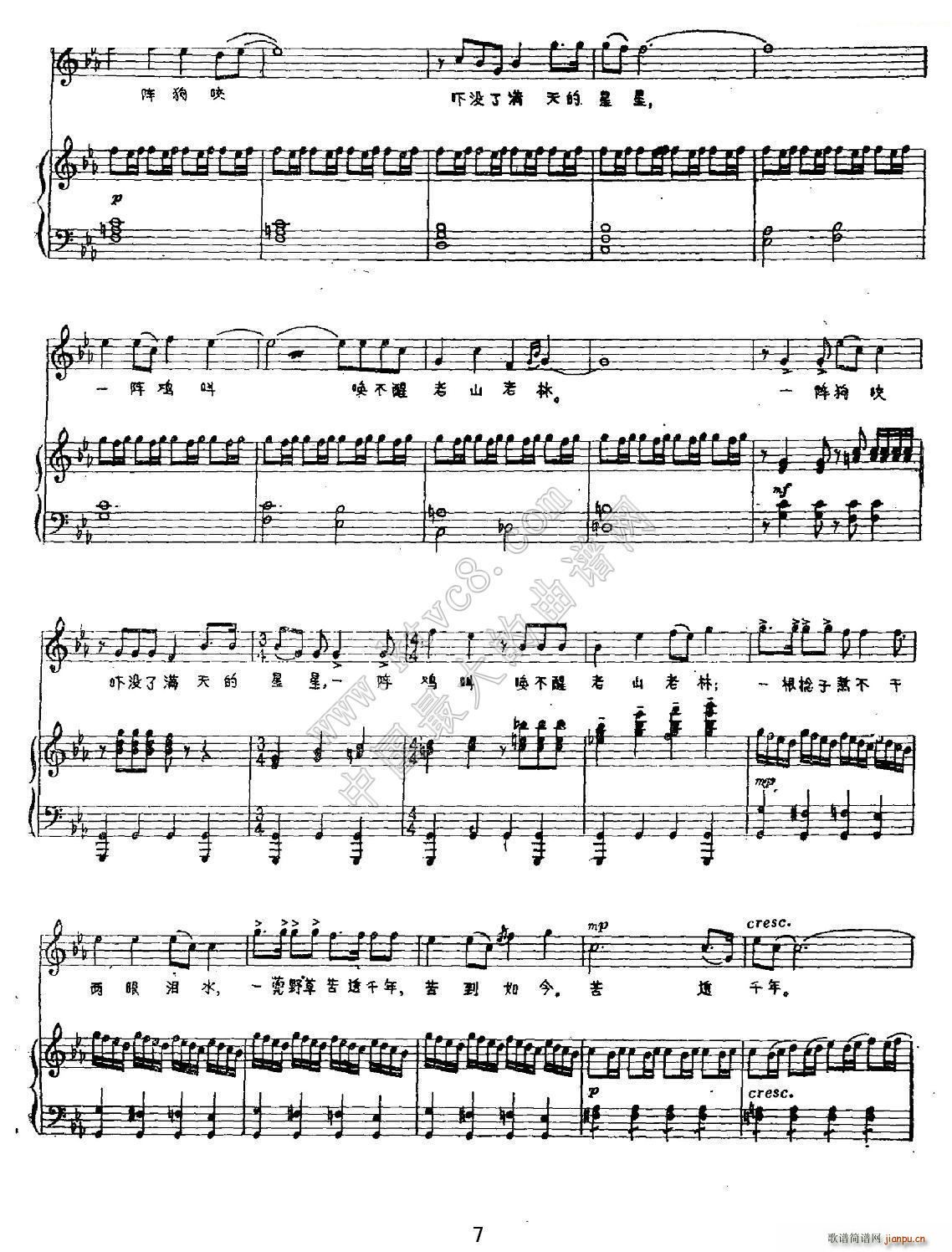 ��ˮ�ӝM(m��n)����� �x�Ը脡 ���µĿ��r(ʮ�ּ�����)7