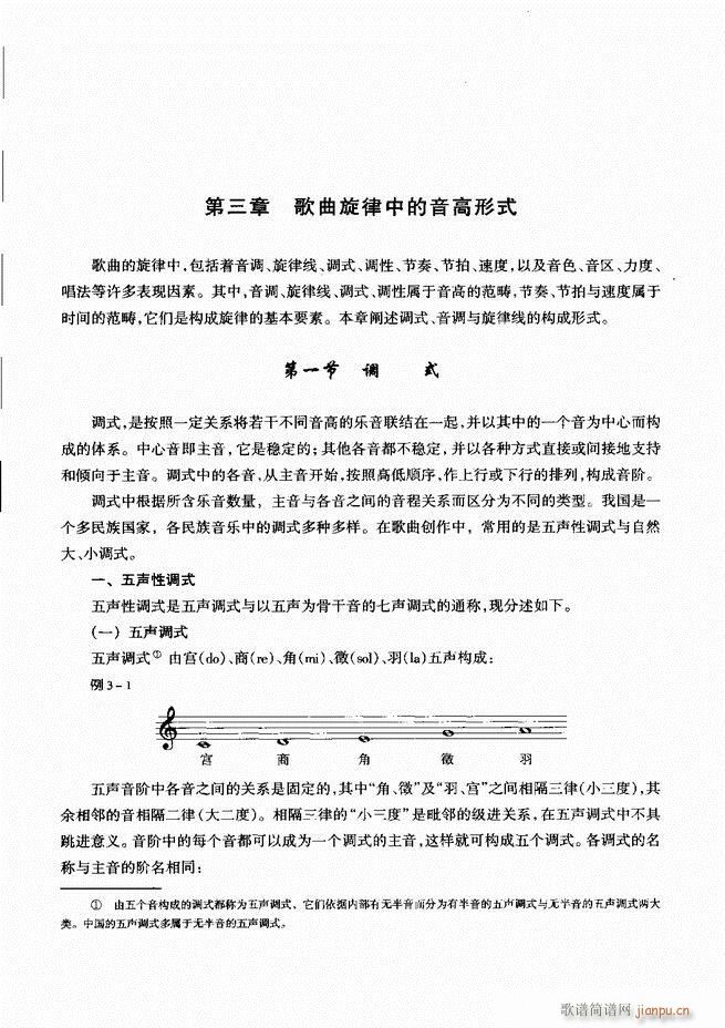 ������(xi��)���̳� ǰ��Ŀ�1 60(ʮ�ּ�����)28