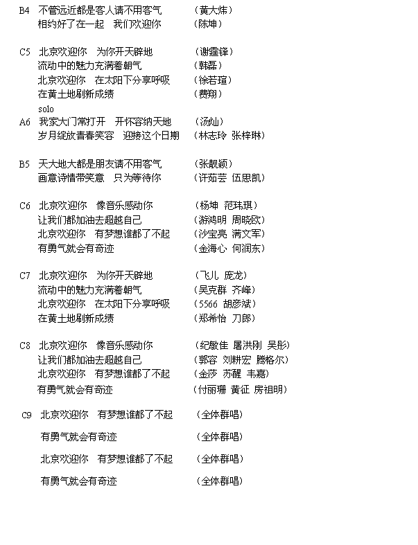 08�����W�\��Ӌ�r(sh��)100�����}�衪�������gӭ����(ʮ�ּ�����)5