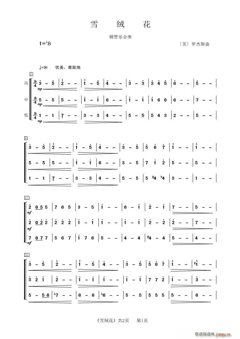 ѩ�q�� �ܘ�(l�� )����(���V)1