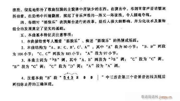 ����ֹͣ�ēu�L(�����V)15