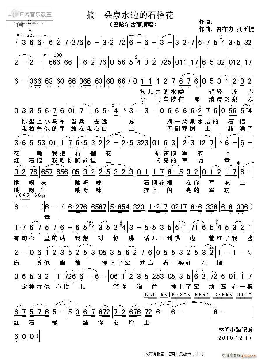 ժһ��Ȫˮ߅��ʯ�� �͹�������(ʮ�ּ�����)1