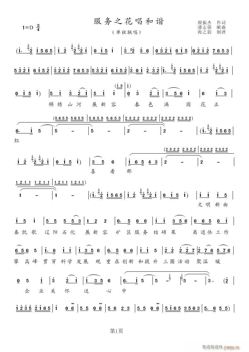 ����(w��)֮�������C(���ָ��V)1