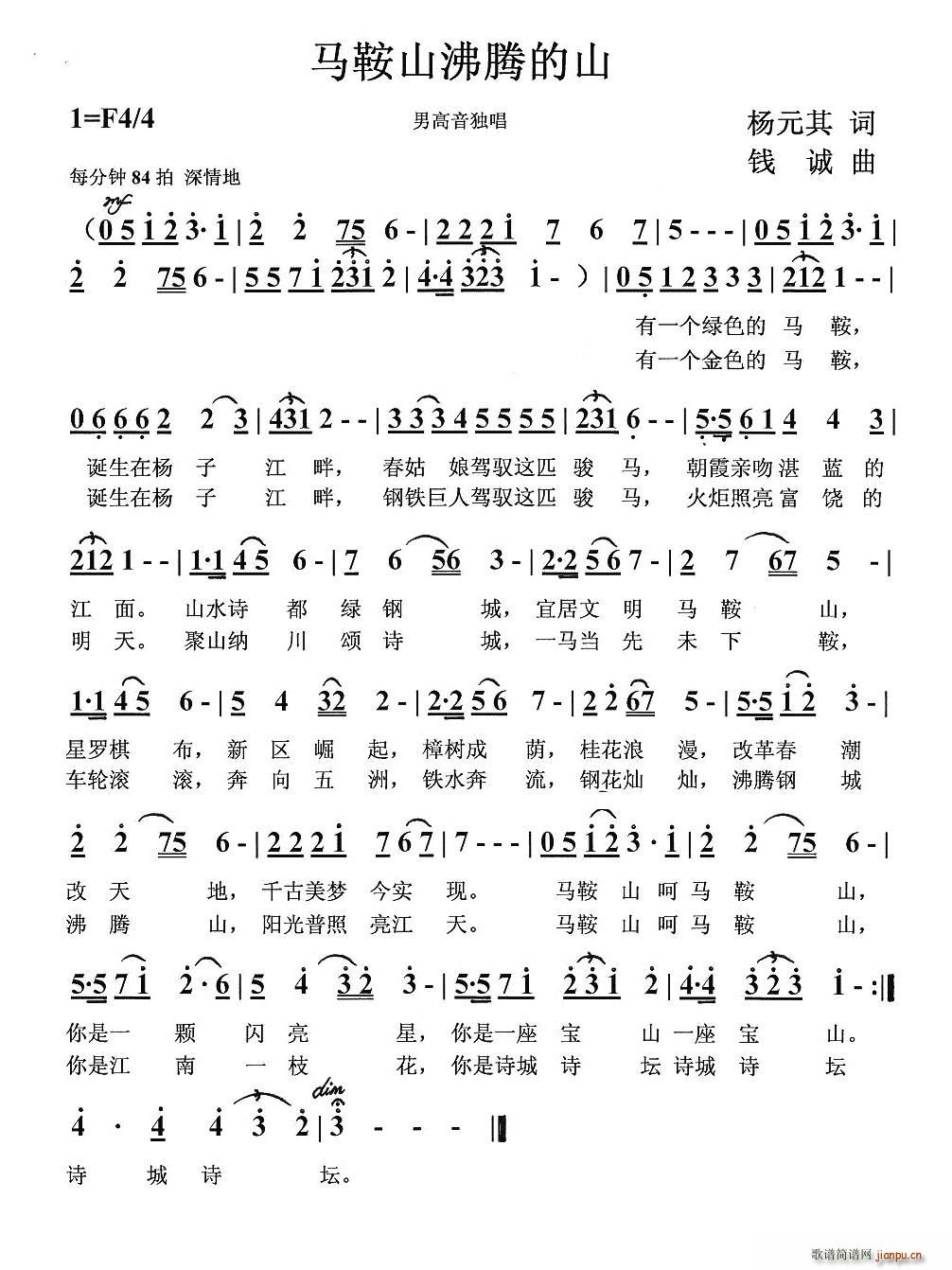 �R��ɽ���v��ɽ(���ָ��V)1