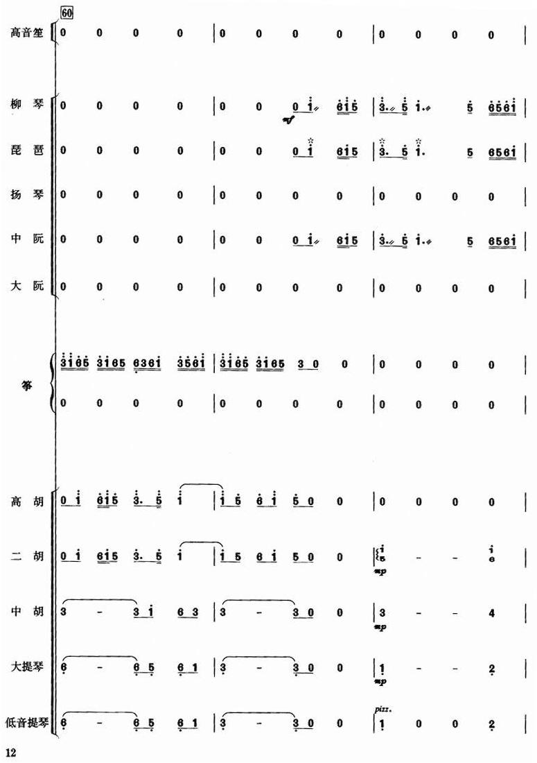 �����_(k��i)ʮ����12(���V)1