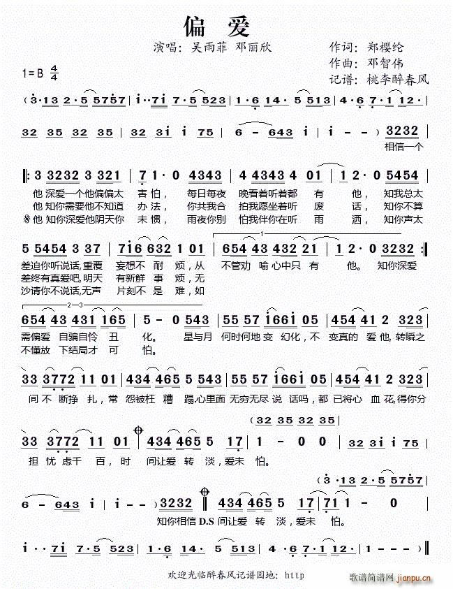 ƫ��(��i) ������(���ָ��V)1