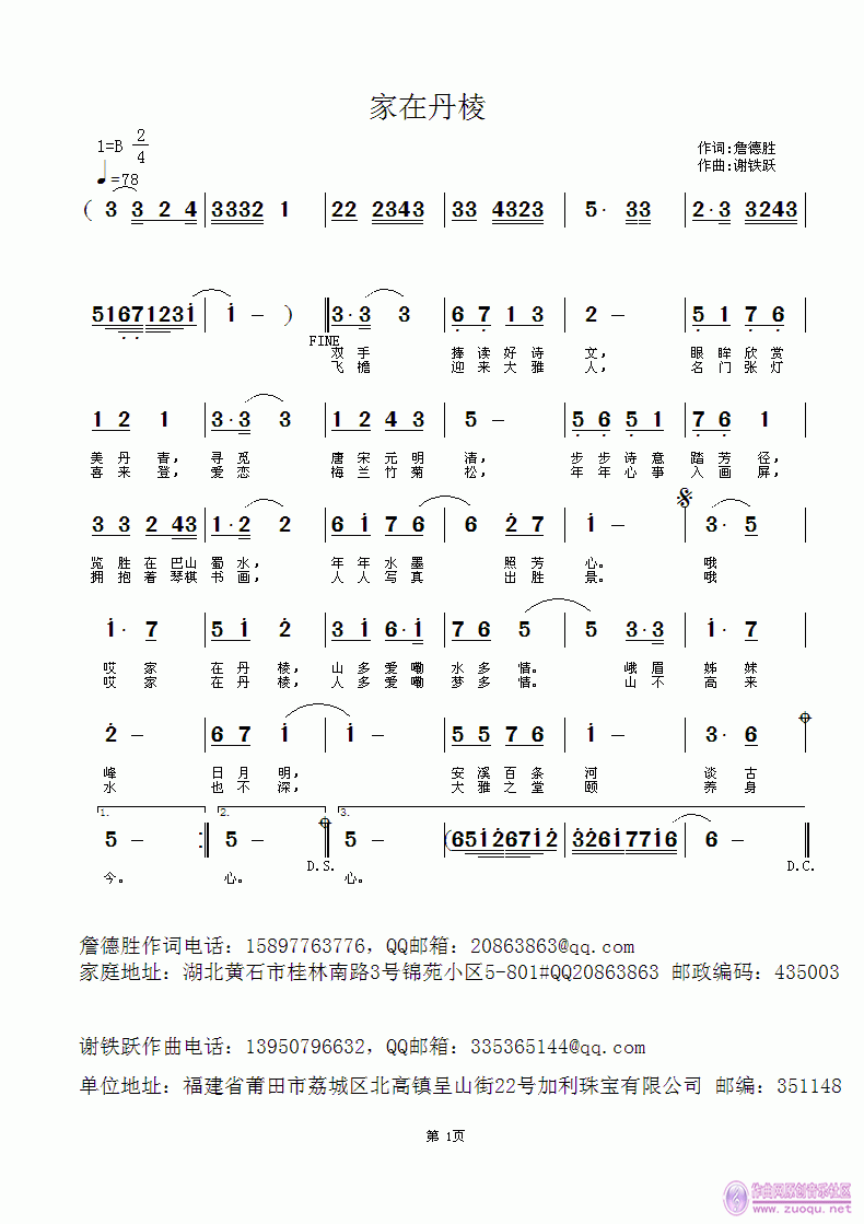 ����F��������Y��(���ָ��V)1