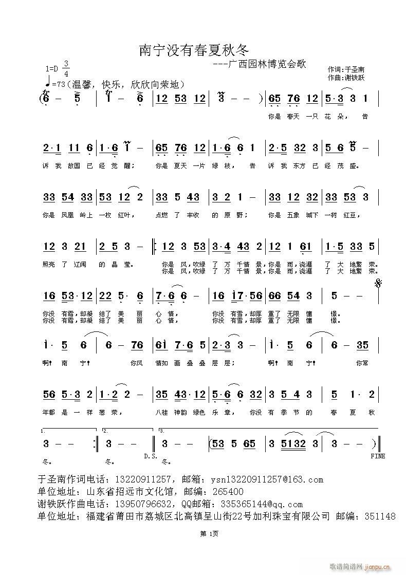 �ό��](m��i)�д����ﶬ(���ָ��V)1