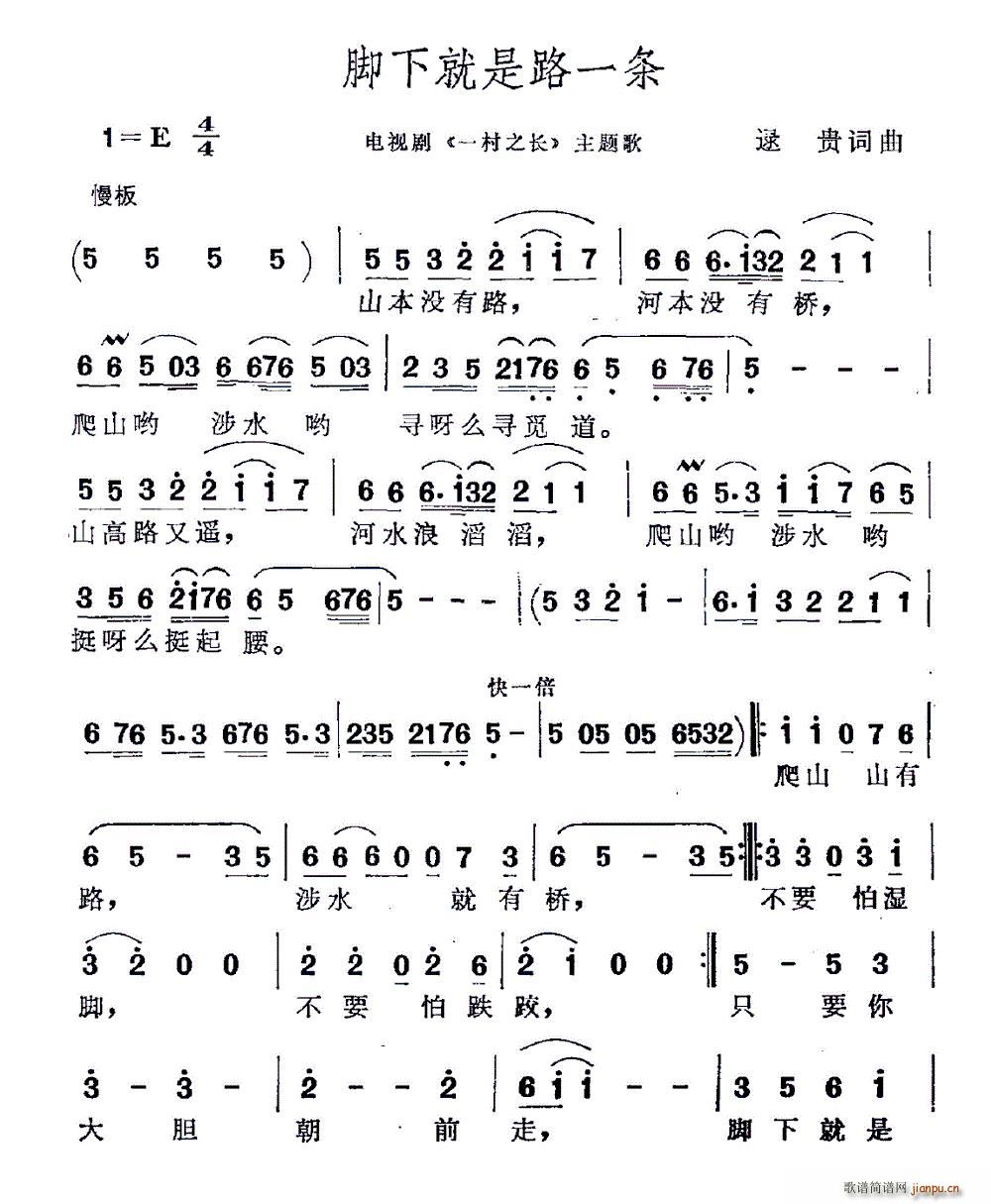 �_�¾���·һ�l �ҕ�� һ��֮�L(ch��ng) ���}��(ʮ�ּ�����)1